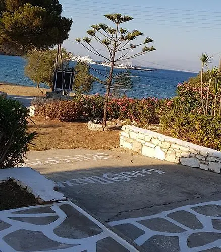 Apartamento Ragoussis House *